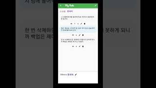 [JLPT N1 문법] 〜たら最後 / 〜たが最後 (만약 ~한다면 끝) 일본어 스터디 노트