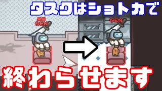 【AmongUs傑作選】ベント移動で経路を短縮する黒猫【GEN視点】【20230504】