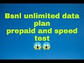 Bsnl unlimited plans speed test December 😱