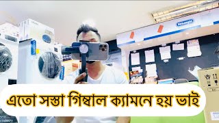 3-axis Gimbal মাত্র ৩০০০ টাকা |gimbal bangla Review |sumon nsd vlogs | gimbal bangla review