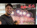 Japanese Fireworks Museum Tour