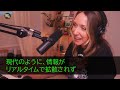 【感動する話】貧乏な母子家庭で育った俺。万引きしたと疑われ、社長令嬢のお姉さんに助けてもらった。その後お姉さんは街を追われ→45年後、再会した結果…【泣ける話】 1