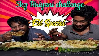 5kg Chicken Biriyani Challenge|Eid Special |ചിക്കൻ ബിരിയാണി ചലഞ്ച്