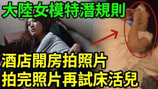 解密檔案——女模特龍年大吉~