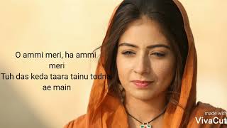 Ammi Song - Sufna | Kamal Khan | Lyrics | Latest Punjabi Song | Sufna Movie