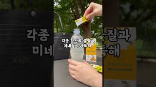 100% 바이퀸 스페인 유기농 레몬즙 스틱 물 한방울 섞지 않은 레몬즙 스틱~🍋 레몬은 사실 알칼리성 식품이예요. 섭취 이후 우리 몸에서 알칼리성으로 변화하는 대표적식품!!