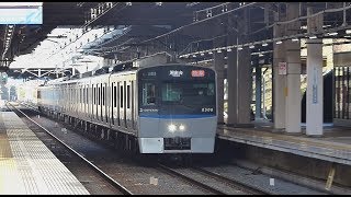 弥生台駅通過の特急＠いずみ野線特急廃止