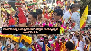 KALAGI KANNADA RAJOTSAVA RALLY||SUPER CELEBRATION KALAGI|ಕನ್ನಡ ರಾಜ್ಯೋತ್ಸವ ಕಾಳಗಿ/#Tv9Banjara