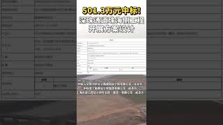 珠海深珠通道珠海側工程開展方案設計