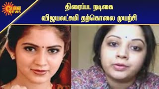 நடிகை விஜயலட்சுமியிடம் மாஜிஸ்திரேட் நேரில் விசாரணை | Magistrate Vijayalakshmi in person | Sun News