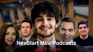 NexStart Mini Podcast with Sadra Khorvash (Farsi edition)