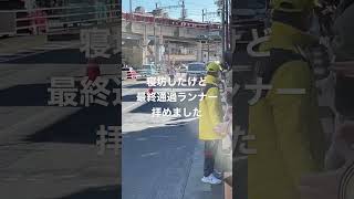 毎年恒例の箱根駅伝