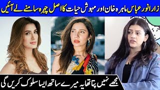 Zara Noor Abbas Feels Sad While Talking About Mahira Khan & Mehwish Hayat | SH | Celeb City | SA1