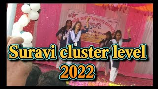 SURAVI ସୁରଭି 2022 କ୍ଲଷ୍ଟର ସ୍ତରୀୟ, ଚାନ୍ଦବାଲି, ଭଦ୍ରକ