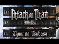 [ ANIME TABS ] Linked Horizon - Jiyuu no Tsubasa | Attack on Titan Opening 2 | Guitar and Bass tabs