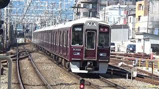 【トップナンバー編成到着＆発車！】阪急京都線 9300系9300編成 特急大阪梅田行き 桂駅