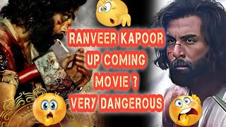 Ranveer Kapoor || Animal trailer || Animal movie || #film #movie #news