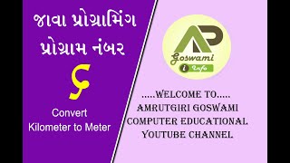 #P6 JAVA Programming - Convert Kilometer to Meter | apgoswamiinfo | Amrutgiri Goswami