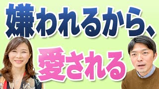 運命の人を引き寄せ〜1000%の自分で、お金持ちから愛される体験談〜