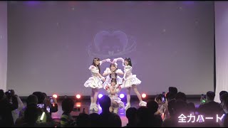 鳥飼まりあ生誕LIVE幻のアイドルまりあ爆誕＆オトメルキュール デビュー半年記念公演