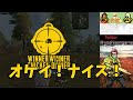 【pubgモバイル】遂に判明❗️見える車音について検証してみた‼️【pubg mobile】@yoshisangame