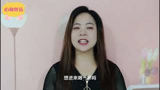 兩性相交：女人想睡男人的表現:告訴妳女人對妳饑渴的暗示