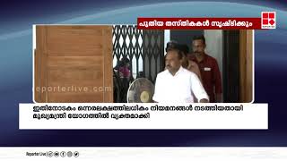 സംസ്ഥാനത്ത് പുതിയ തസ്തികകള്‍ സൃഷ്ടിക്കാൻ മന്ത്രിസഭാ യോഗ തീരുമാനം