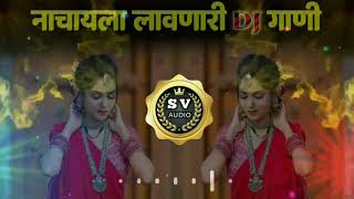 नॉनस्टॉप #मराठी​ डिजे ∣ Nonstop Marathi Dj | Marathi Nonstop Trending DJ song 2022 l