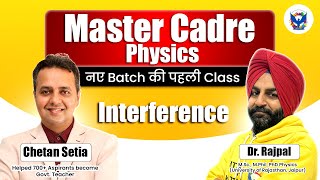 Master Cadre Physics 2025 || Interference || MC Science || Best Lecture