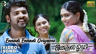 Ennadi Ennadi Oviyame Video Song | Jannal Oram | Vimal | Parthiban | Manisha | Tippu | Vidyasagar