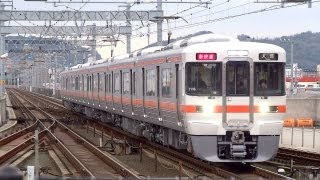 JR東海 313系Y116編成 新車 東海道線下り 新快速 大垣行(2321F) 蒲郡駅