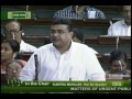 suvendu adhikari speaks in lok sabha regarding crisis in haldia port