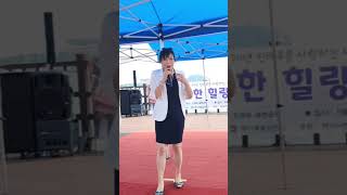 #MC가수숙이 #사랑님 #속시원한힐링가요콘서트 #진해루