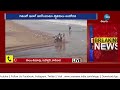 live tsunami fear in uppada cost east godavari ఉప్పాడలో సునామీ భయం zee telugu news