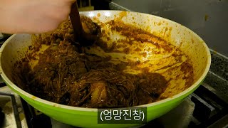 아파죽는 누나에게 최고급 어죽을 끓여주었습니다