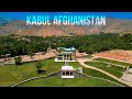 Paghman, Kabul Afghanistan 🇦🇫 | Kabul Afghanistan 2023