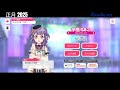 【ガルパ】正月限定ボイス roselia【バンドリ】※1 1 録