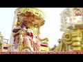 shree bhaktchintamani samaiyo pancheshvar day 1 part 1 swami nityaswarupdasji