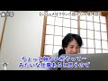 【主婦とリモート】「二級建築士の資格あり残業ができない主婦の質問、建築系のリモートで可能なcadとか出来ると思うとのでレジェメを送ろうとアドバスするひろゆき氏」【ひろゆき】【切り抜き】字幕付き