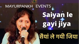 Saiyan le gayi jiya | Sampada Goswami | Mayurpankh Events