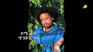 Ethiopia   BEST New Ethiopian Music 2014 Demelula   Tinksh Gela Official Video zaFw6vBFMqw