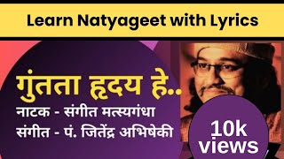 गुंतता हृदय हे - संगीत मत्स्यगंधा | Pt Raghunandan Panshikar | Guntata Hriday He..  #natyageet