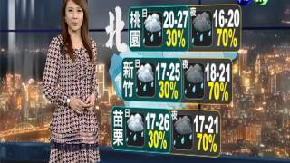 2013.11.23華視晚間氣象 連珮貝主播