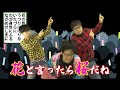 【3分解説】太田プロ芸人が小野小町の恋心を独自解説！