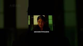 韓國電影：美女主播野外直播被害，特種兵姐姐回歸，霸氣復仇爽片 #电影 #电影解说 #影视 #影视解说 #剧情