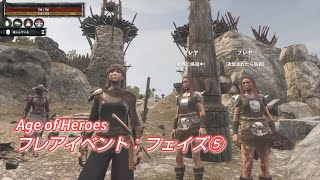 コナンアウトキャスト お遊び風景！2024.10.28（公式PVE#追放の地）【ConanExiles】