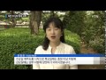 날씨 이번 주 장마 시작...가뭄 피해가는 장맛비 ytn