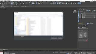 3ds Max \u0026 UnrealEngine4で建築ビジュアライゼーション 第8回：レイヤーの書き出し