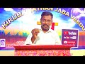 ✝️ இன்று குருத்தோலை ஞாயிறு வேத வார்த்தை ✝️