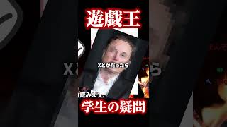 【遊戯王】将来のユーチューバー？からの質問に答えるシーアーチャー【シーアーチャー切り抜き/遊戯王/マスターデュエル】 #カードゲーム #遊戯王#シーアーチャー